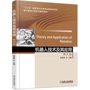 Immagine del venditore per Robot technology and its Application (2nd edition)(Chinese Edition) venduto da liu xing
