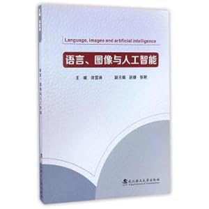 Image du vendeur pour Language. image and artificial intelligence (English version)(Chinese Edition) mis en vente par liu xing