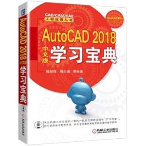 Immagine del venditore per AutoCAD 2018 Chinese Edition Learning Treasure(Chinese Edition) venduto da liu xing