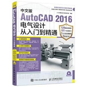 Seller image for Chinese version of AutoCAD 2016 electrical design from introduction to Mastery(Chinese Edition) for sale by liu xing
