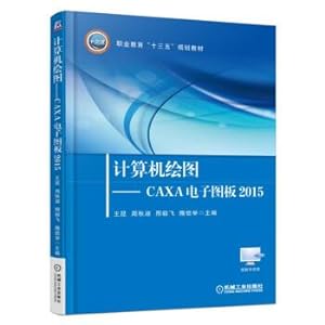Immagine del venditore per Computer graphics Caxa Electronic drawing board 2015(Chinese Edition) venduto da liu xing