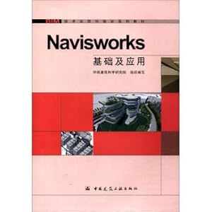 Imagen del vendedor de Navisworks Foundation and application BIM Technology application and Training series textbook(Chinese Edition) a la venta por liu xing