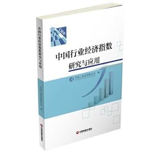 Immagine del venditore per Research and application of Chinese industry Economic Index(Chinese Edition) venduto da liu xing