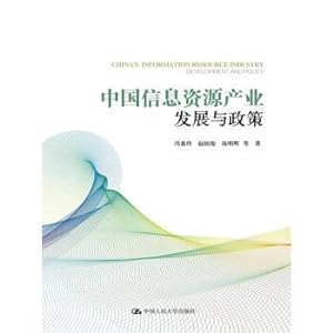 Immagine del venditore per Development and policy of China's information resources industry(Chinese Edition) venduto da liu xing