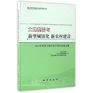 Immagine del venditore per Land renovation and new rural construction of urbanization: Proceedings of the 2013 Annual Symposium of China Land Society (with CD)(Chinese Edition) venduto da liu xing