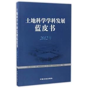 Immagine del venditore per Blue Book on the Development of Land Science (2012)(Chinese Edition) venduto da liu xing