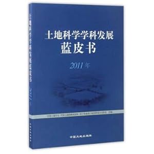 Immagine del venditore per Blue Book on the Development of Land Science (2011)(Chinese Edition) venduto da liu xing