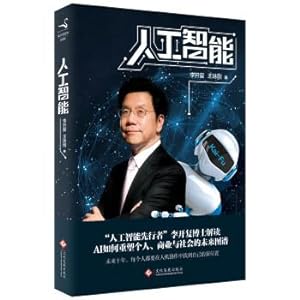 Immagine del venditore per Artificial Intelligence (Kai-fu Lee on how AI reshape the future of individuals. business and society)(Chinese Edition) venduto da liu xing