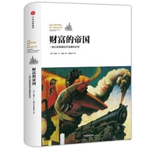 Imagen del vendedor de The Empire of Wealth(Chinese Edition) a la venta por liu xing
