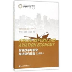Seller image for Finance and tax reform and aviation economy Research Report (2016) aviation Technology and Economy series(Chinese Edition) for sale by liu xing