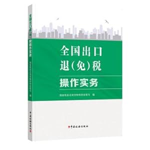 Immagine del venditore per National export Refund (Exemption) tax Operation practice(Chinese Edition) venduto da liu xing