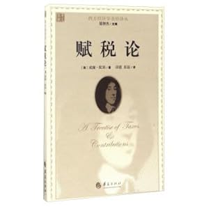 Seller image for The Bible translation of Western Economics: the Theory of Taxation(Chinese Edition) for sale by liu xing