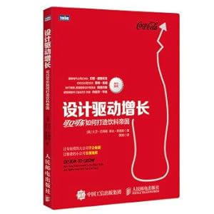 Imagen del vendedor de Design-driven growth: How Coca-Cola builds a beverage empire(Chinese Edition) a la venta por liu xing