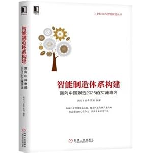 Imagen del vendedor de Construction of Intelligent Manufacturing System: the implementation route for China Manufacturing 2025(Chinese Edition) a la venta por liu xing