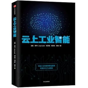 Imagen del vendedor de Industrial Intelligence on Cloud(Chinese Edition) a la venta por liu xing