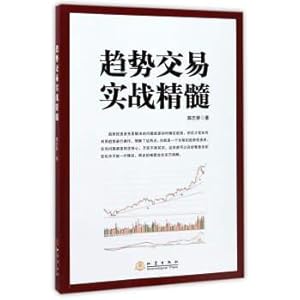 Imagen del vendedor de The essence of trend trading(Chinese Edition) a la venta por liu xing