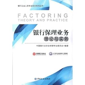 Imagen del vendedor de Theory and practice of bank factoring business(Chinese Edition) a la venta por liu xing
