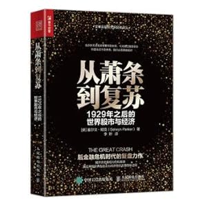 Immagine del venditore per World stock Market and economy after 1929 years from depression to recovery(Chinese Edition) venduto da liu xing
