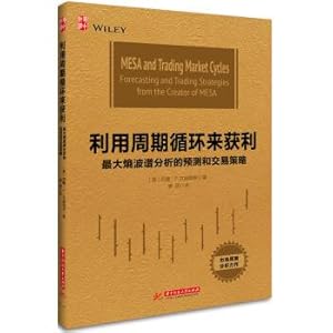 Image du vendeur pour Using cycle cycles to profit: Prediction and trading strategies for maximum entropy spectrum analysis(Chinese Edition) mis en vente par liu xing