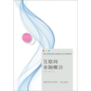 Imagen del vendedor de Northeastern University of Finance and Economics Press College of Higher vocational Education financial Teaching reform innovation textbook Internet Finance Introduction Chi Langong etc.(Chinese Edition) a la venta por liu xing