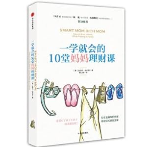 Imagen del vendedor de 10 Moms. money lessons.(Chinese Edition) a la venta por liu xing