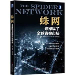 Imagen del vendedor de Spider: Who manipulated the global capital market(Chinese Edition) a la venta por liu xing