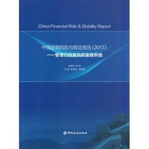 Image du vendeur pour China financial risk and Stability report (2017)(Chinese Edition) mis en vente par liu xing