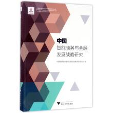 Imagen del vendedor de Research on China's intelligent business and financial development Strategy research on China's intelligent city construction and propulsion strategy(Chinese Edition) a la venta por liu xing