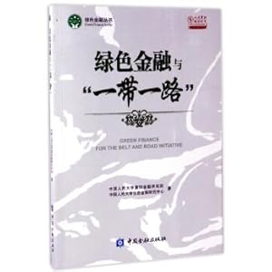 Image du vendeur pour Green Finance and all Along(Chinese Edition) mis en vente par liu xing