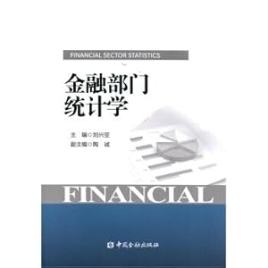 Immagine del venditore per Financial sector Statistics(Chinese Edition) venduto da liu xing