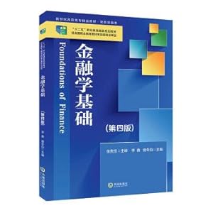 Immagine del venditore per Fundamentals of Finance (fourth edition)(Chinese Edition) venduto da liu xing