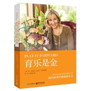 Immagine del venditore per The music is Golden(Chinese Edition) venduto da liu xing