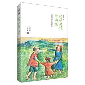 Seller image for Bring Waldorf Home: Waldorf family education(Chinese Edition) for sale by liu xing