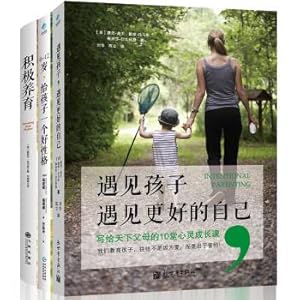 Imagen del vendedor de Meet children. meet a better set of their own (meet children + 0-12 years old + active parenting set a total of 3 books)(Chinese Edition) a la venta por liu xing