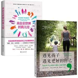 Immagine del venditore per Meet children. meet a better self + from the world's Child care (set a total of 2 copies)(Chinese Edition) venduto da liu xing