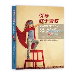 Image du vendeur pour Guidance is better than discipline: 80 tips to inspire a child's potential(Chinese Edition) mis en vente par liu xing