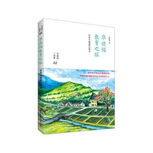 Seller image for Waldorf Education Tour(Chinese Edition) for sale by liu xing