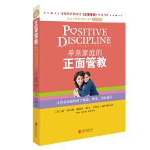 Imagen del vendedor de Positive discipline of Single-parent families(Chinese Edition) a la venta por liu xing