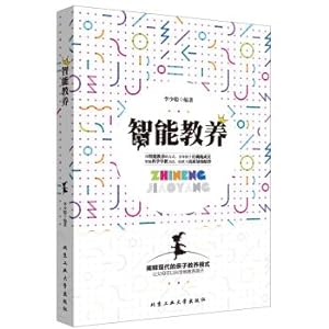 Immagine del venditore per Intelligent upbringing(Chinese Edition) venduto da liu xing