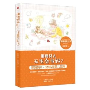 Bild des Verkufers fr What kind of woman is born to be a mom? : New mother $number Scientific Parenting guide(Chinese Edition) zum Verkauf von liu xing