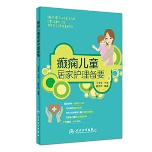 Seller image for Home care for epileptic children(Chinese Edition) for sale by liu xing