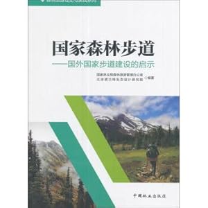 Imagen del vendedor de The Enlightenment of National Forest Trail construction in China The theory and Practice series of forest tourism(Chinese Edition) a la venta por liu xing