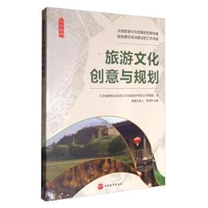 Immagine del venditore per The pinnacle of literature: creative and planning of tourism culture(Chinese Edition) venduto da liu xing