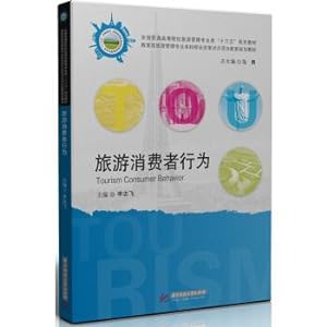 Imagen del vendedor de Tourism consumer Behavior(Chinese Edition) a la venta por liu xing
