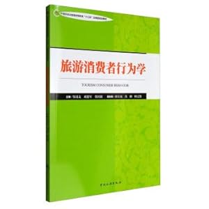 Imagen del vendedor de Tourism consumer Behavior Study on the Thirteen-Five application-oriented programming textbook for the general higher education of tourism in China(Chinese Edition) a la venta por liu xing