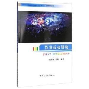 Immagine del venditore per Event Sponsorship Thirteen-Five application-oriented programming textbook for general Higher Education exhibition economy and management specialty(Chinese Edition) venduto da liu xing