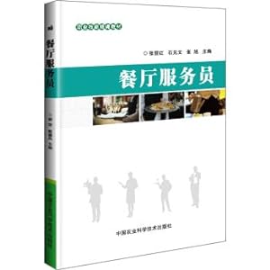 Immagine del venditore per Restaurant attendant(Chinese Edition) venduto da liu xing