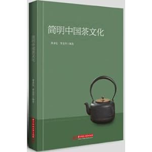 Immagine del venditore per Concise Chinese tea culture(Chinese Edition) venduto da liu xing