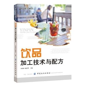 Seller image for Beverage processing Technology and formula(Chinese Edition) for sale by liu xing