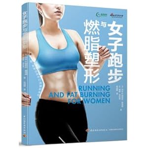 Immagine del venditore per Women running and burning fat shape(Chinese Edition) venduto da liu xing